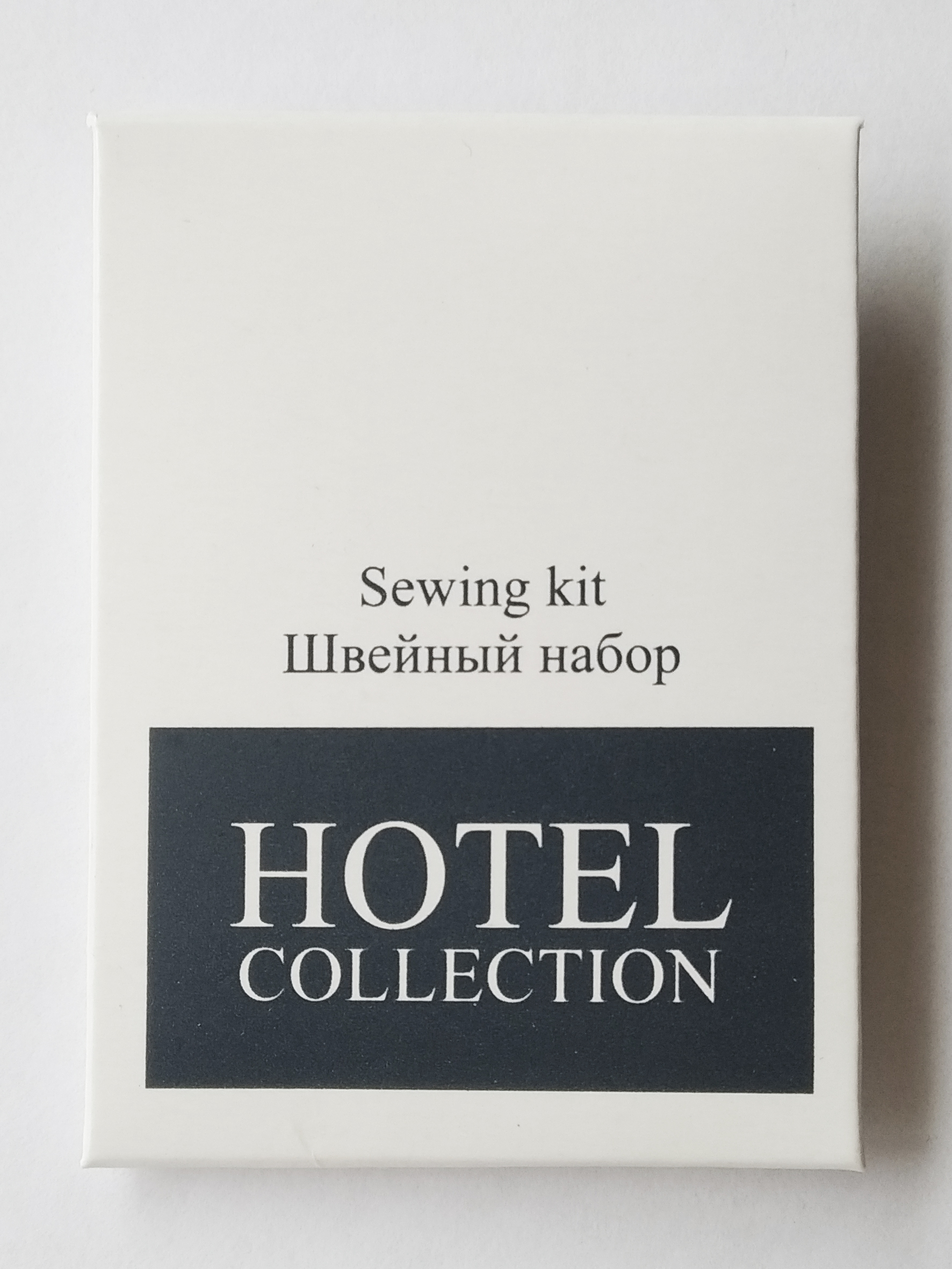 Швейный набор HOTEL COLLECTION